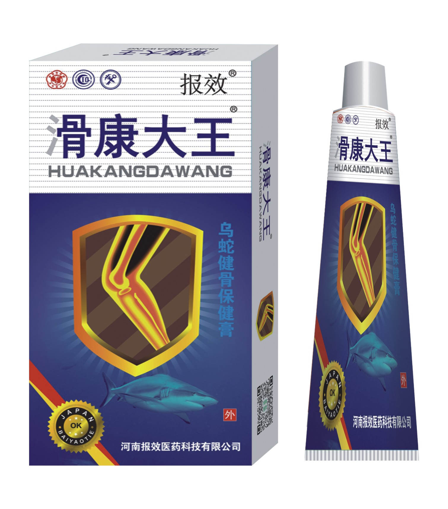 骨康大王乌蛇健骨保健膏 