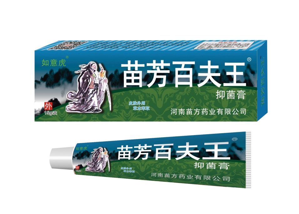 苗芳百夫王抑菌膏 