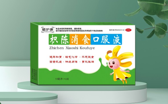 点击放大 枳陈消食口服液(独家独规格) 枳陈消食口服液