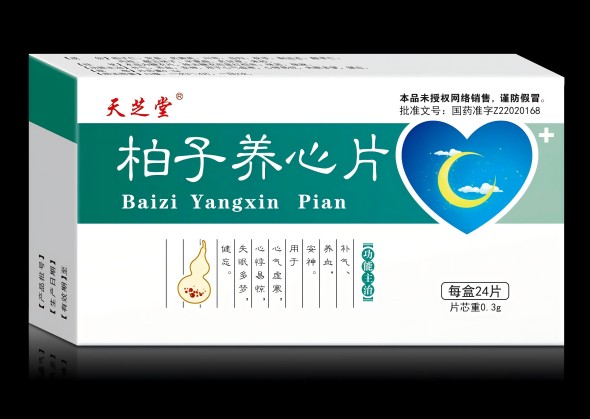 天芝堂 柏子养心片（国家医保乙类） 天芝堂 柏子养心片（国家医保乙类）