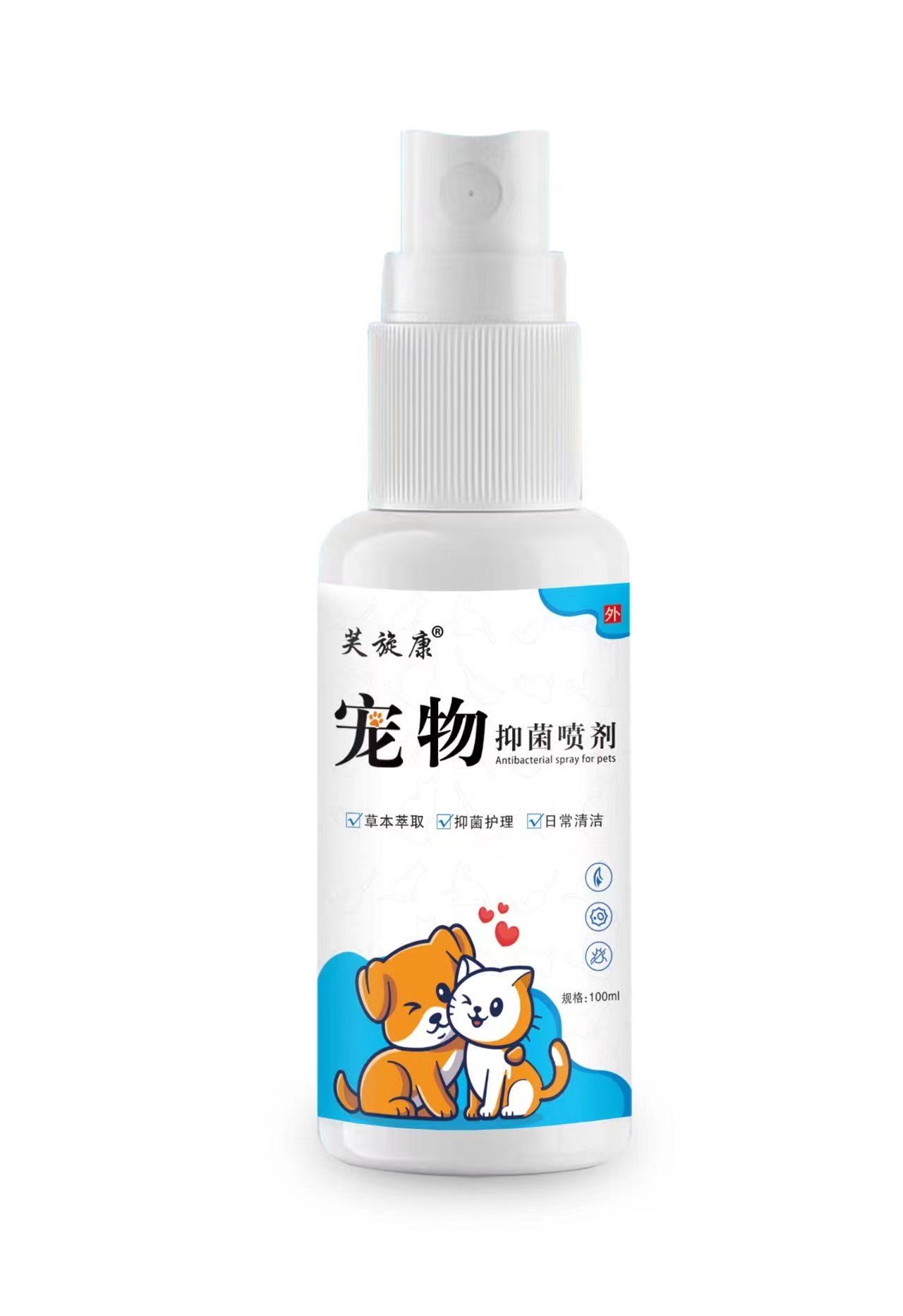 宠物 抑菌喷剂 宠物 抑菌喷剂