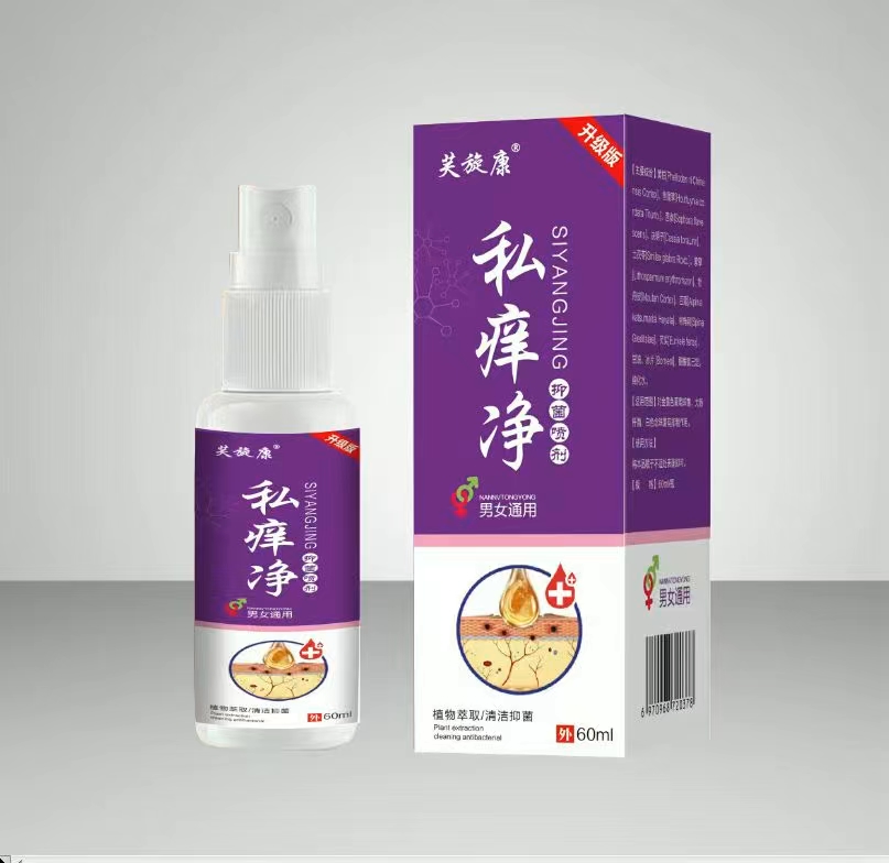 私痒净 抑菌喷剂 私痒净 抑菌喷剂
