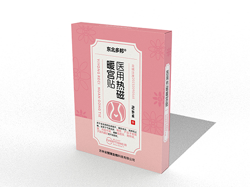 医用热磁暖宫贴 医用热磁暖宫贴