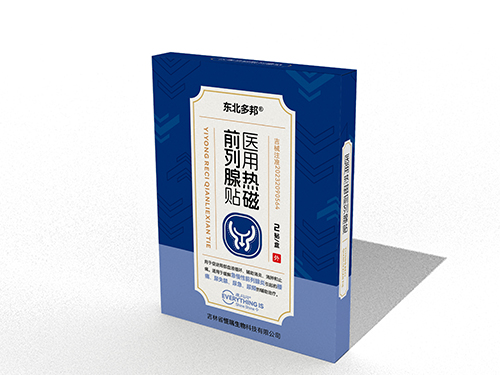 医用热磁前列腺贴 医用热磁前列腺贴