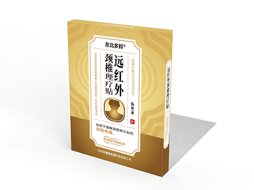 远红外颈椎理疗贴 远红外颈椎理疗贴