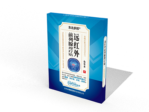 远红外前列腺理疗贴 远红外前列腺理疗贴