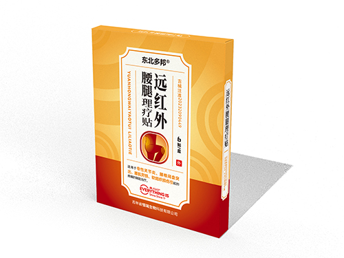 远红外腰腿理疗贴 远红外腰腿理疗贴