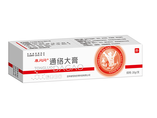 通络大膏 通络大膏