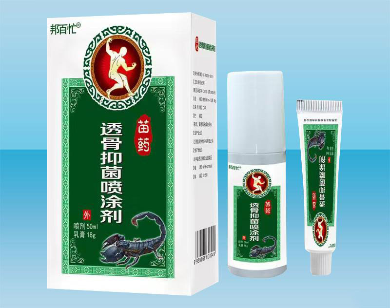 通骨抑菌喷涂剂 通骨抑菌喷涂剂