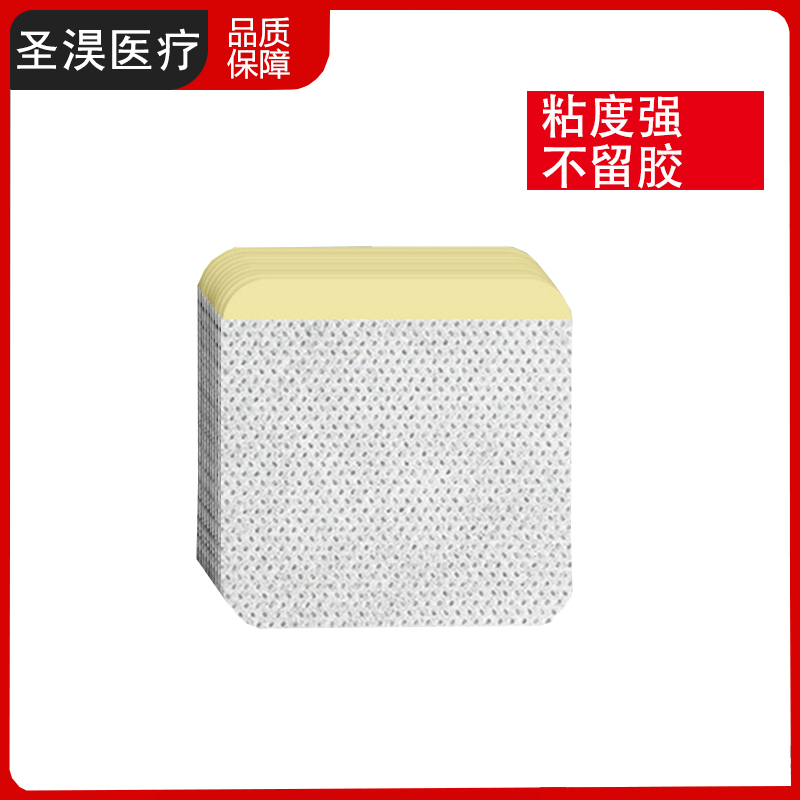 无纺布胶贴 加膜加圈三伏贴穴位贴 无纺布胶贴