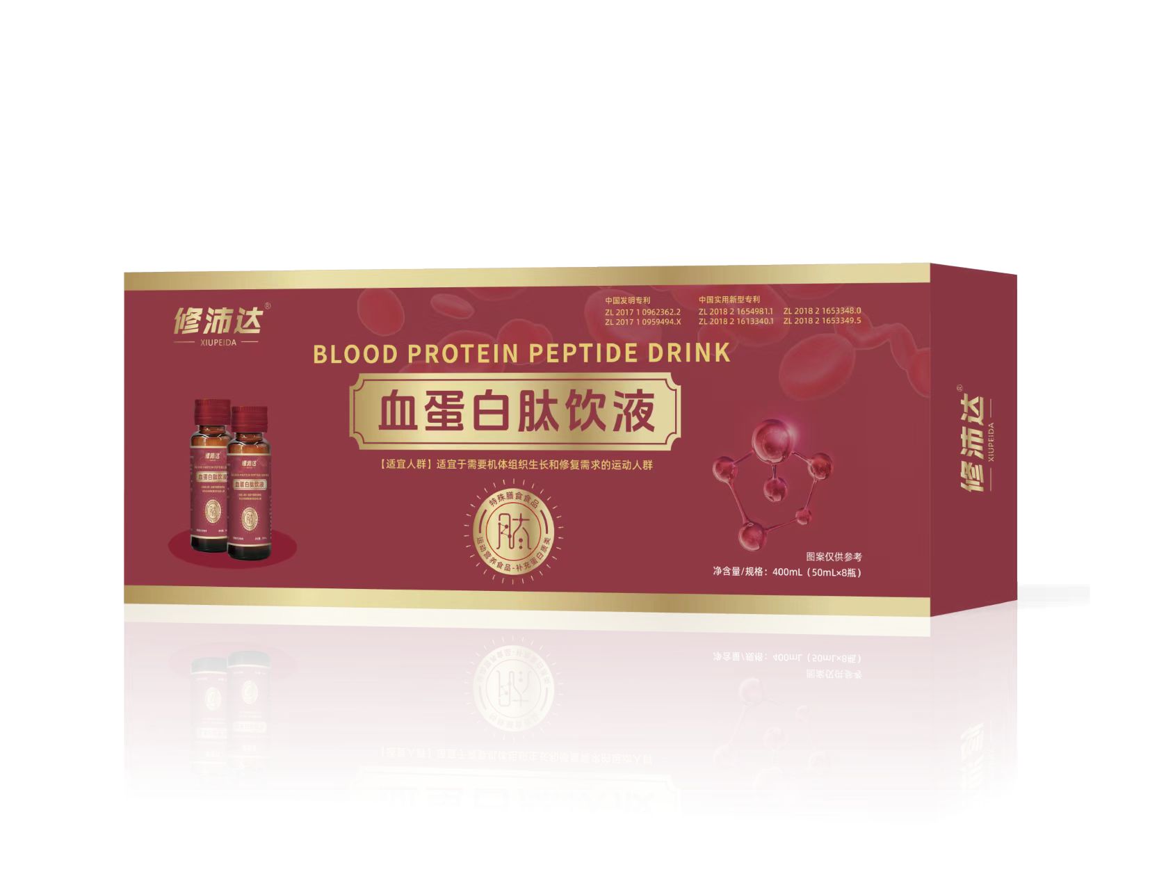 修沛达血蛋白肽饮液 