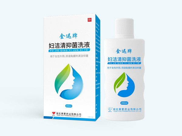 妇科洗液/妇科OEM贴牌代加工/妇洁清抑 妇洁清抑菌洗液