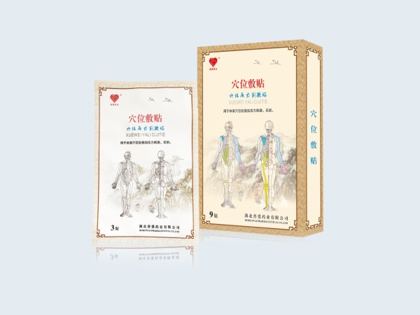 穴位压力刺激贴|穴位敷贴|穴位敷贴贴牌| 穴位压力刺激贴