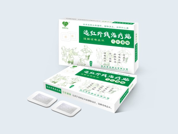 小儿止咳贴-红外止咳贴-止咳平喘贴-远红 远红外线治疗贴