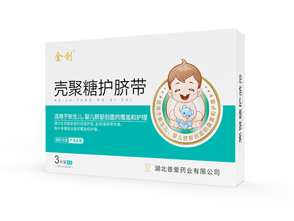壳聚糖护脐带-新生儿护脐贴-婴儿护脐贴 壳聚糖护脐带