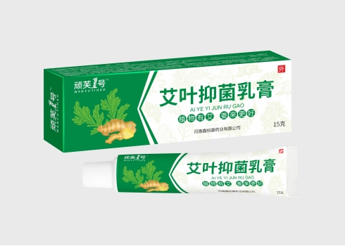点击放大 艾叶抑菌乳膏 艾叶抑菌乳膏