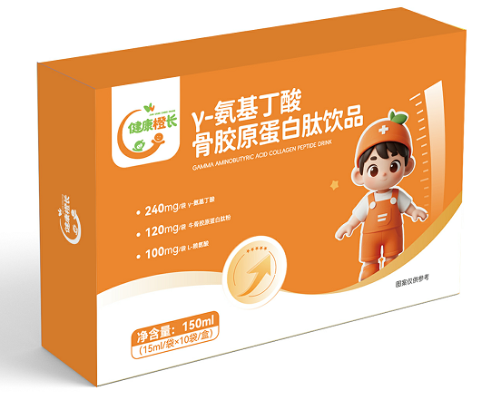健康橙长-y氨基丁酸骨胶原蛋白肽饮品 y氨基丁酸骨胶原蛋白肽饮品