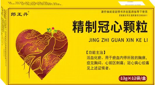 点击放大 精制冠心颗粒 精制冠心颗粒