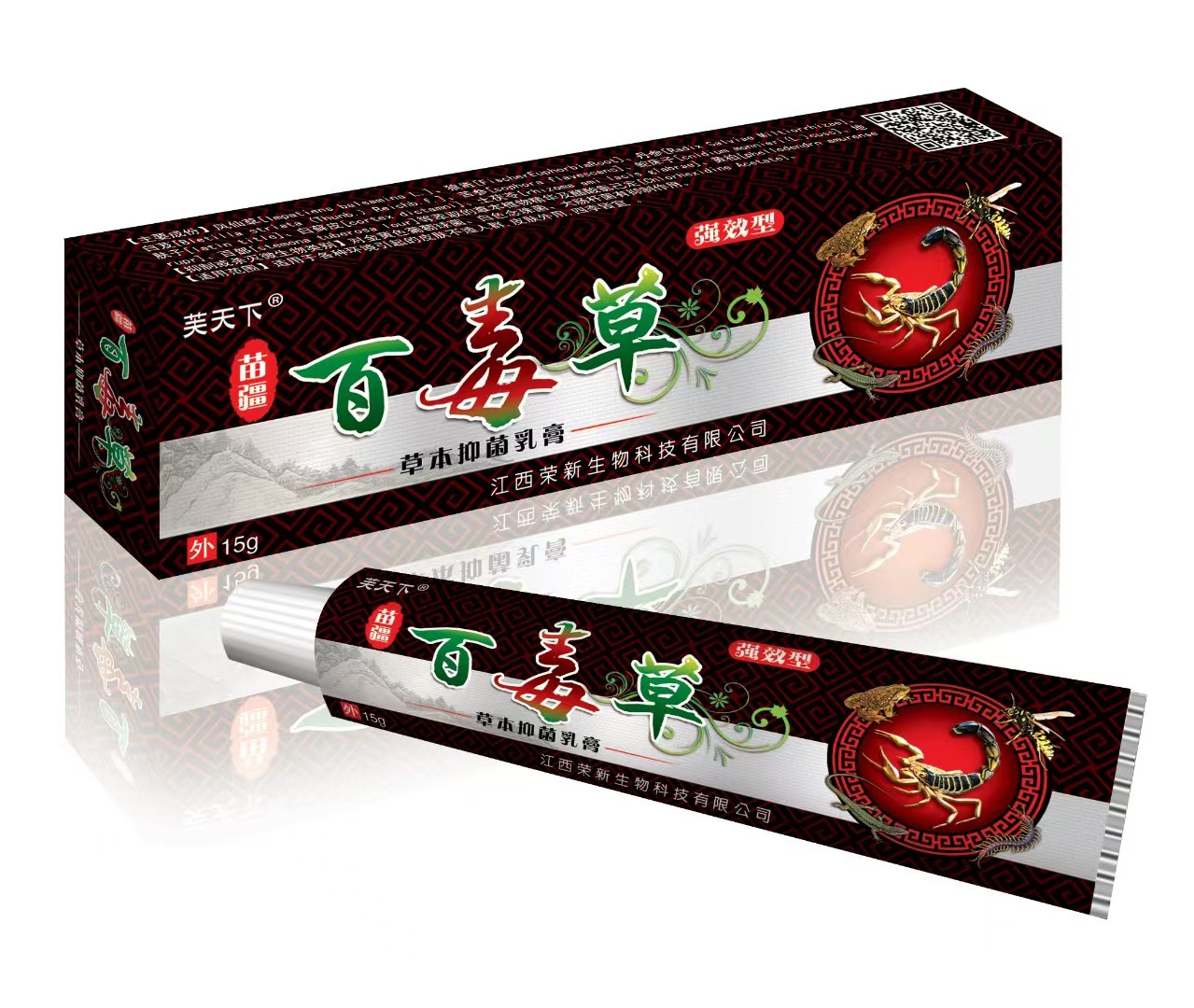 百毒草 草本抑菌乳膏 百毒草 草本抑菌乳膏