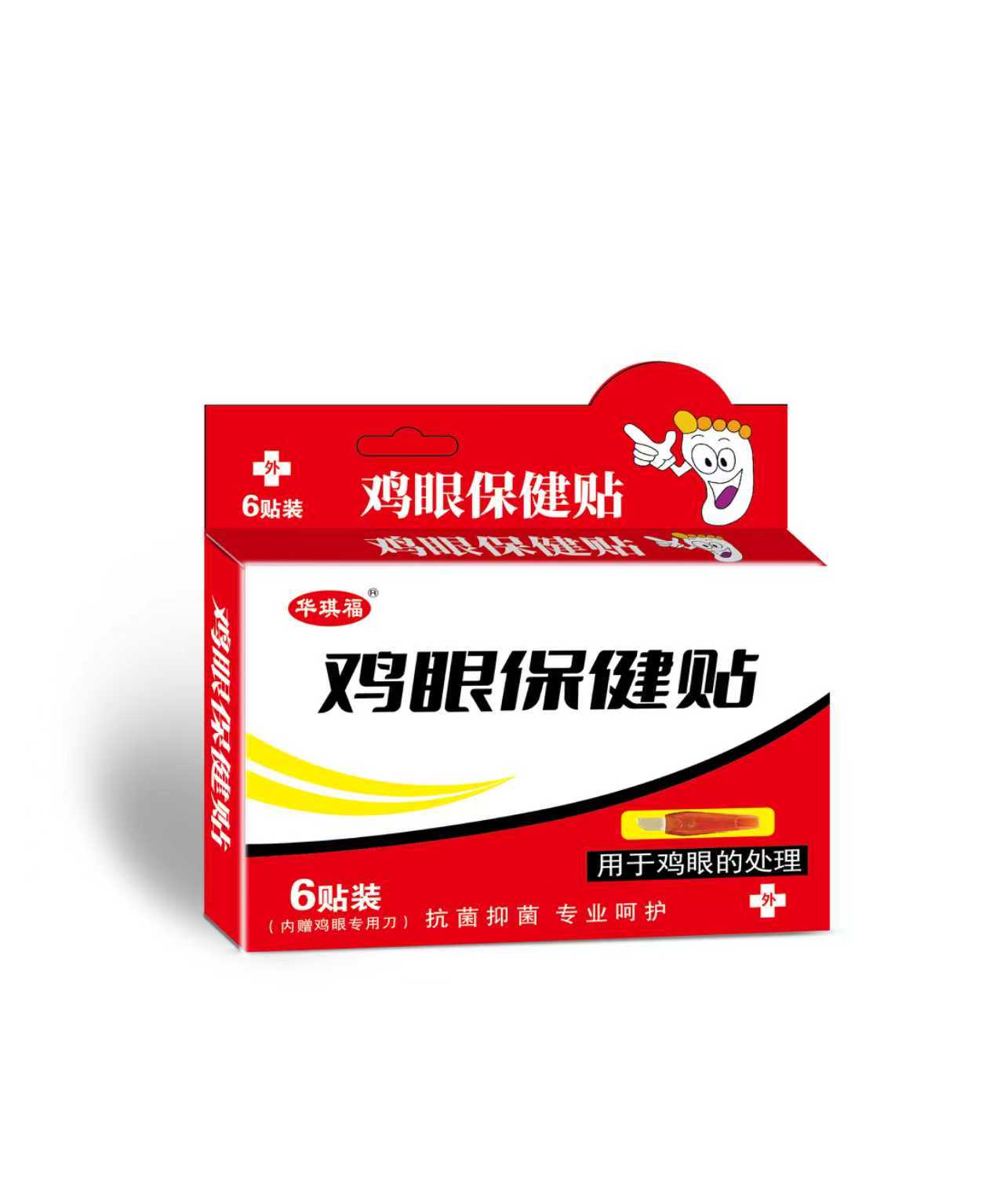 点击放大 鸡眼贴