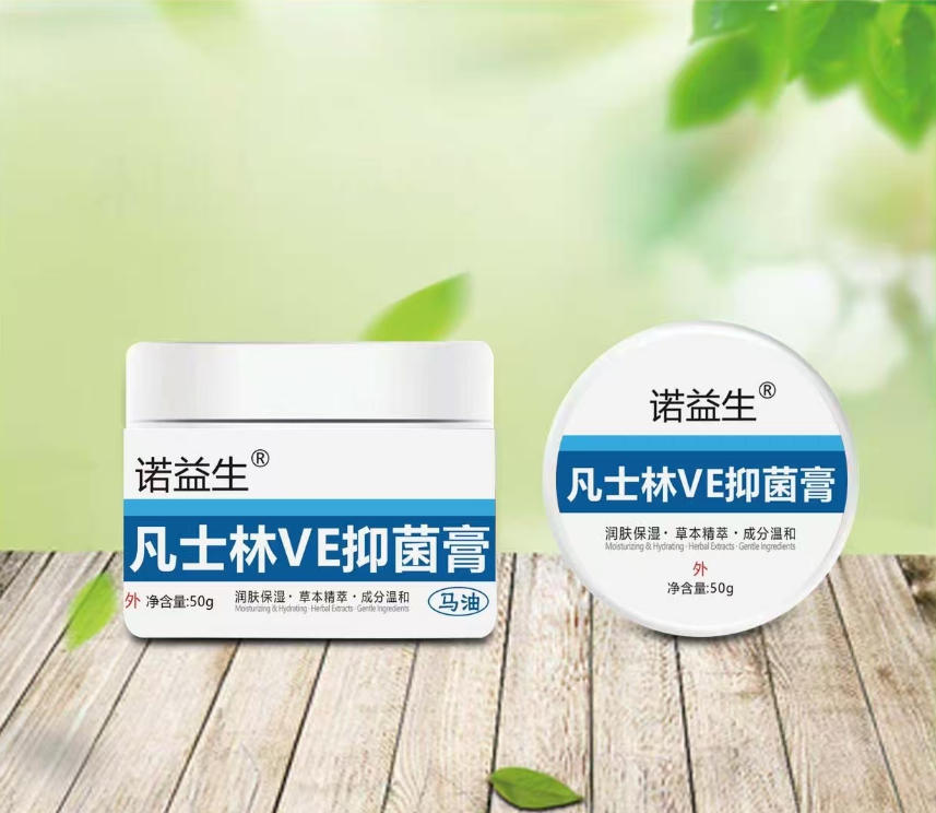 诺益生凡士林VE抑菌膏（马油） 诺益生凡士林VE抑菌膏（马油）