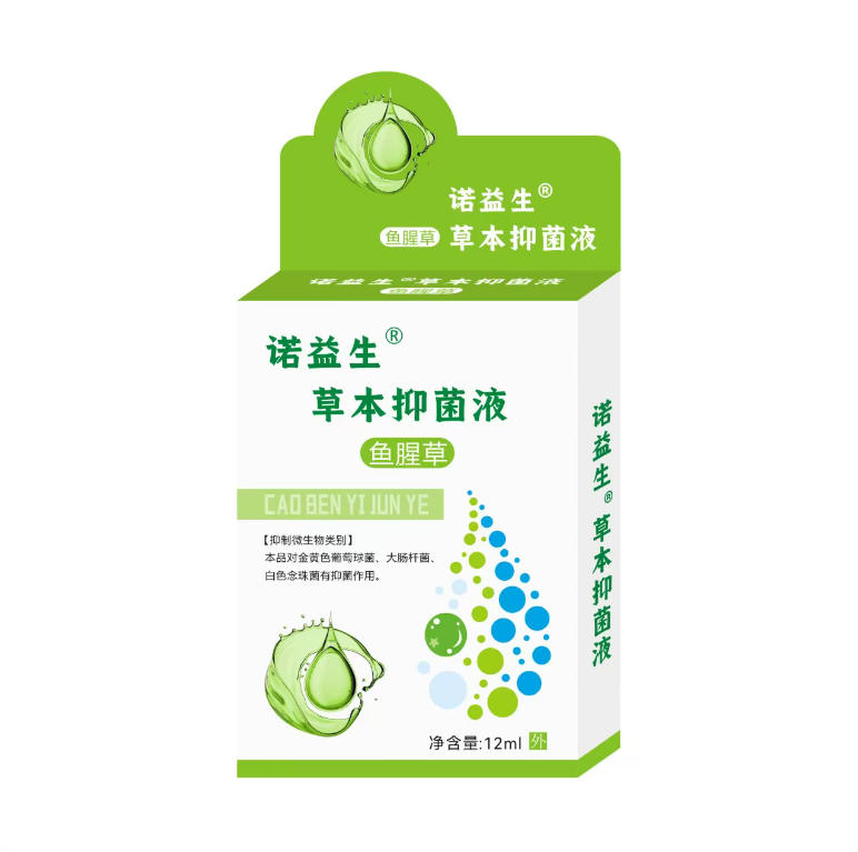 诺益生草本抑菌液 鱼腥草 诺益生草本抑菌液 鱼腥草