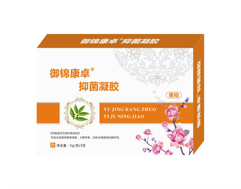 御锦康卓 抑菌凝胶 黄柏 御锦康卓 抑菌凝胶黄柏