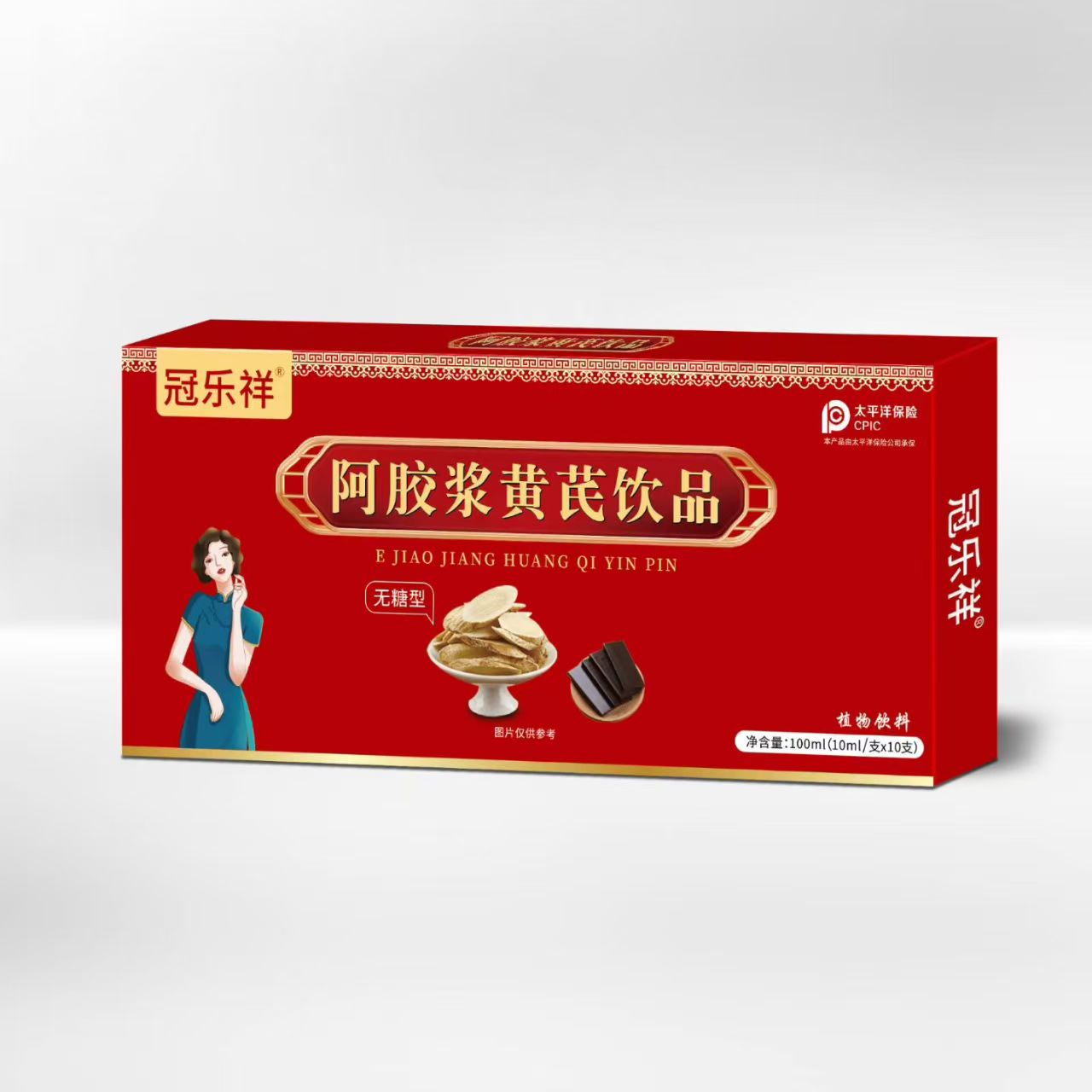 点击放大 阿胶浆黄芪饮品 阿胶浆黄芪饮品