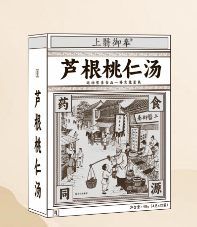 芦根桃仁汤 芦根桃仁汤