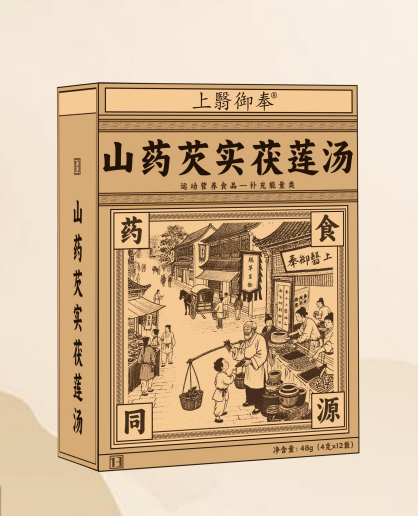 山药芡实茯莲汤 山药芡实茯莲汤