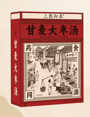 甘麦大枣汤 甘麦大枣汤