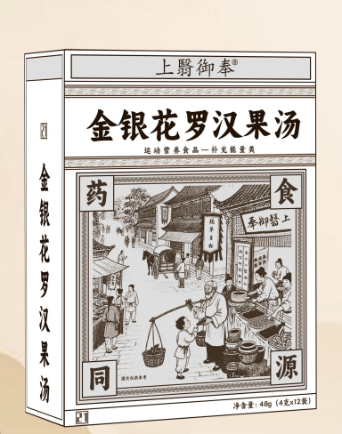 金银花罗汉果汤 金银花罗汉果汤
