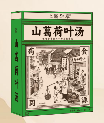 山葛荷叶汤 山葛荷叶汤
