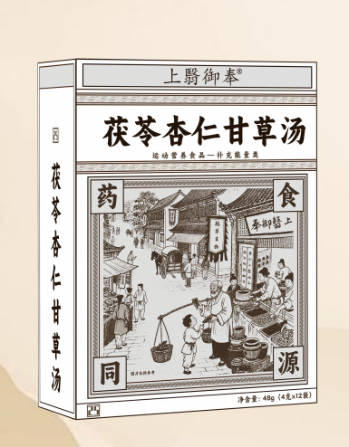 茯苓杏仁甘草汤 茯苓杏仁甘草汤