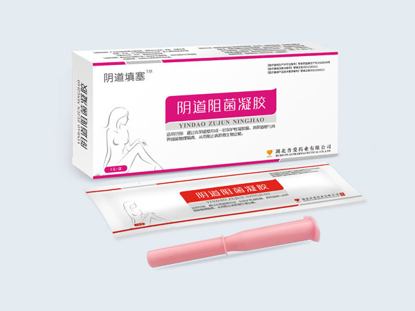 阴道阻菌凝胶 壳聚糖妇用抗菌凝胶/阴道填塞/凝胶贴牌