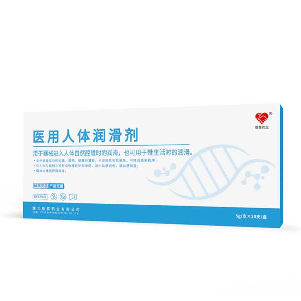 医用人体润滑剂 医用水溶性润滑剂/人体润滑液