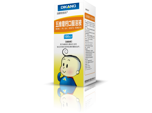 ��ά�ϸƿڷ���Һ 