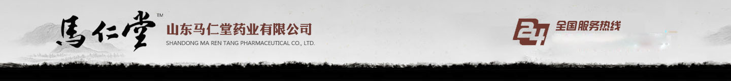 ɽ��������ҩҵ���޹�˾